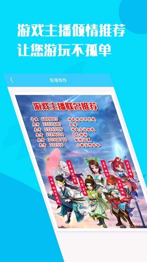 懒懒游戏交易平台
