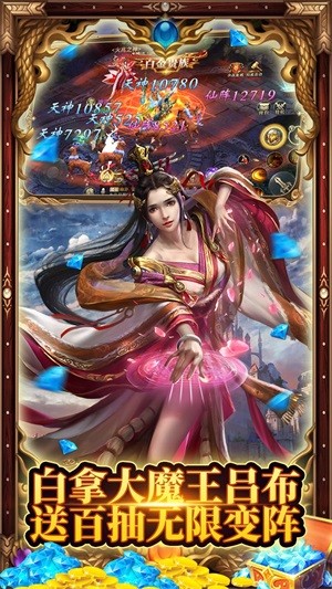 名将与征服内购版