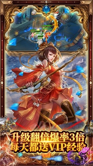 名将与征服内购版