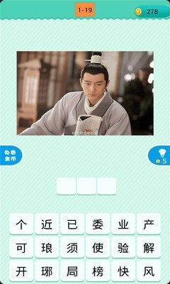 疯狂猜电视剧红包版