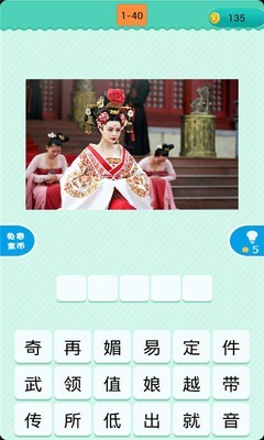 疯狂猜电视剧红包版