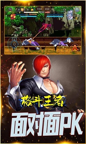 格斗王者永抽版