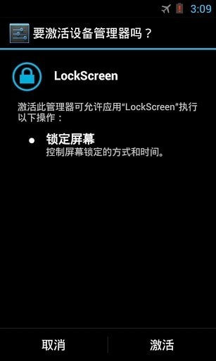 黎明复仇
