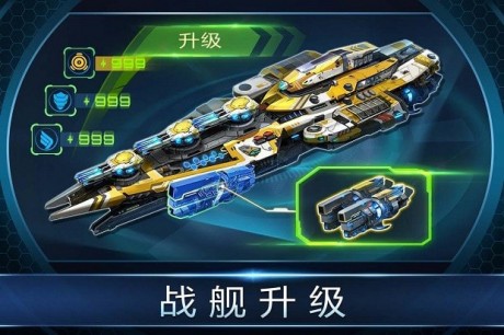未来海战