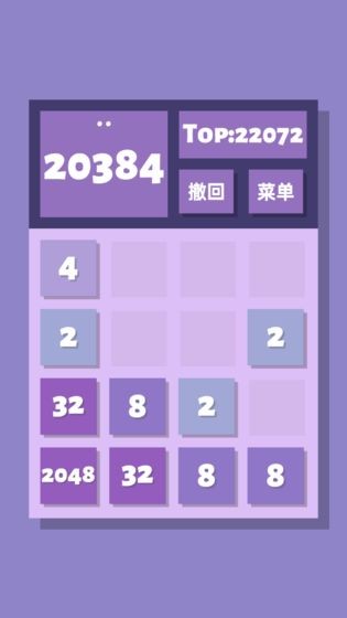 2048清红包版