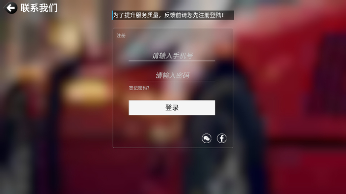 car++安卓下载官网