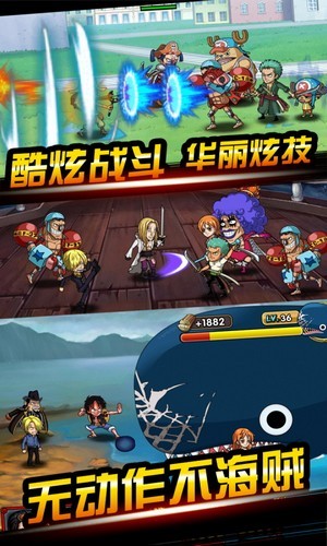海贼王王者之路