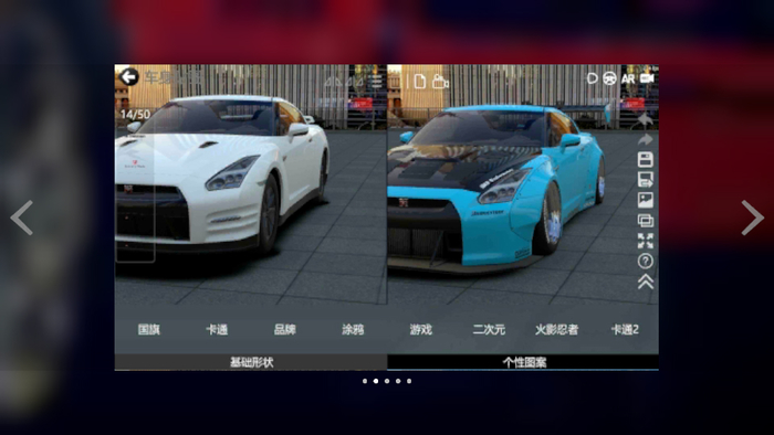 car++安卓破解版