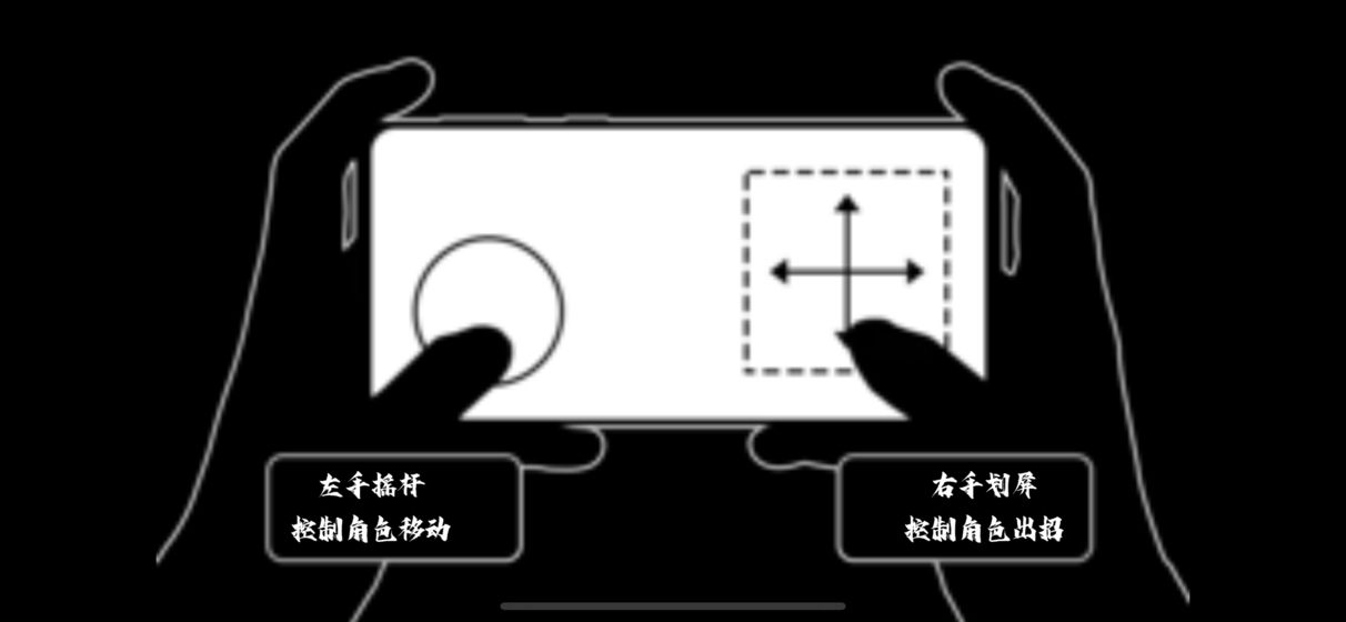 逝斩之刻萤