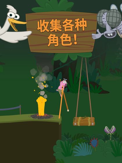 行走大师