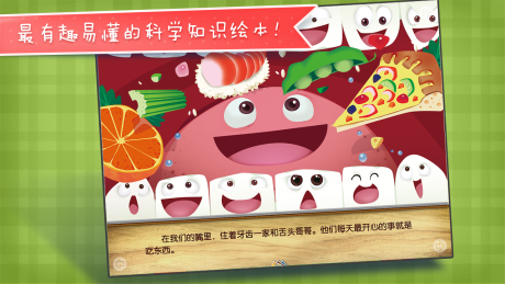 食物粉碎机