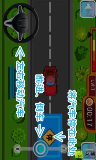 真实模拟驾驶