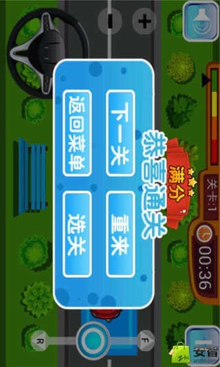 真实模拟驾驶
