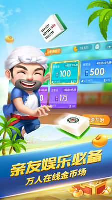 巴适游戏官方