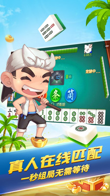 巴适游戏官方
