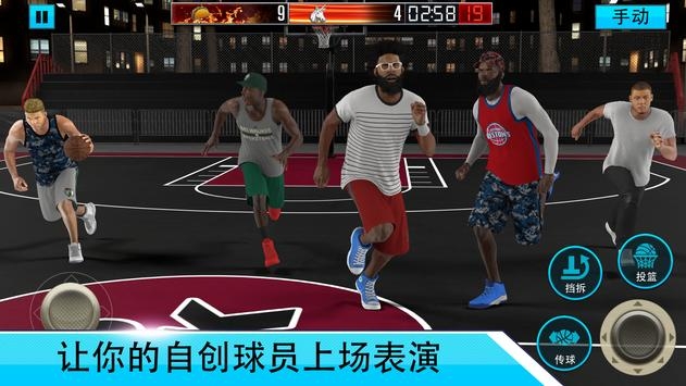 nba2kmobile无限金币ios