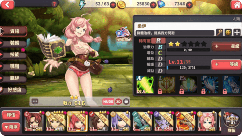 绅士冒险手游破解版ios