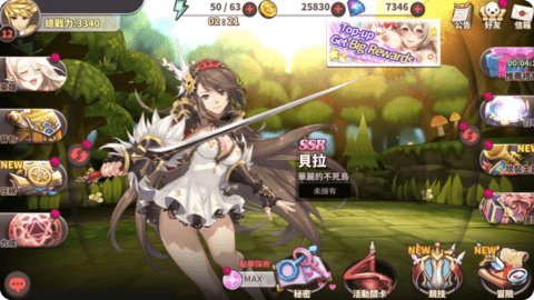 绅士冒险手游破解版ios