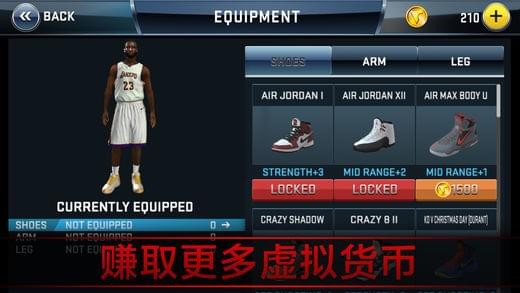 nba2k8手机版