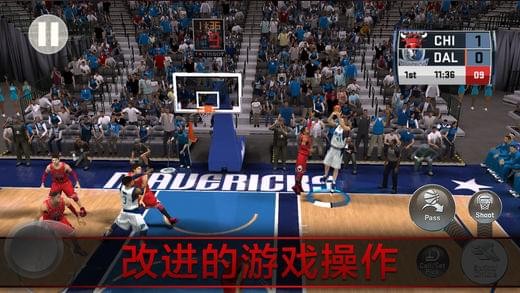 nba2k8手机版