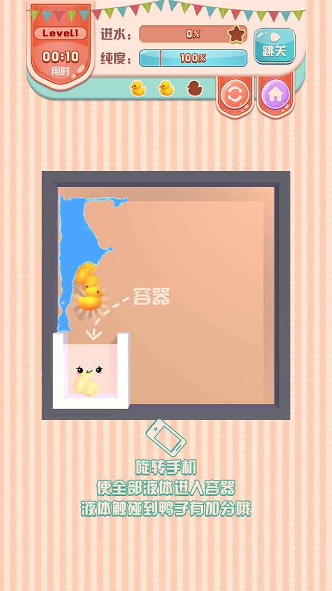 奇怪的颜色迷宫