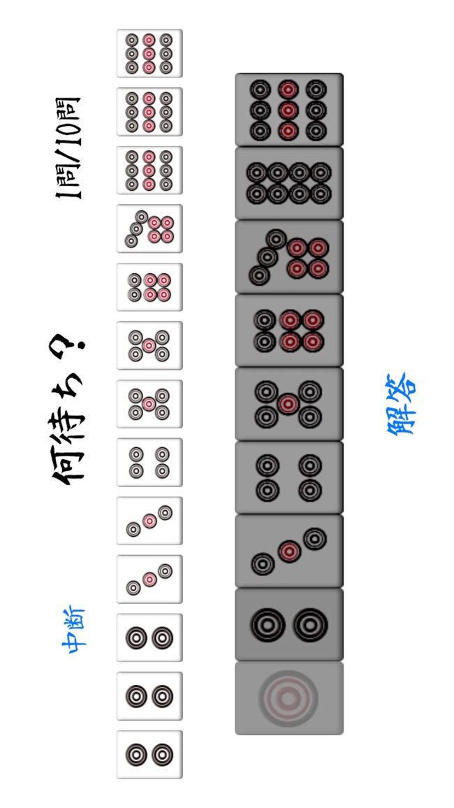 清一色1000