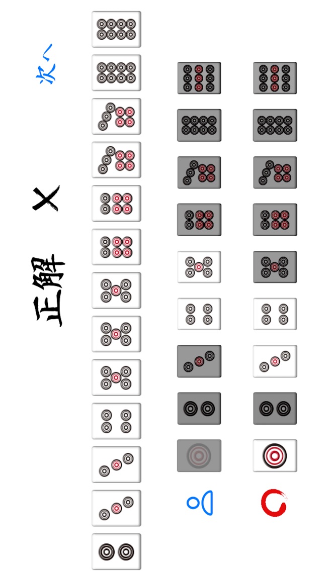 清一色1000