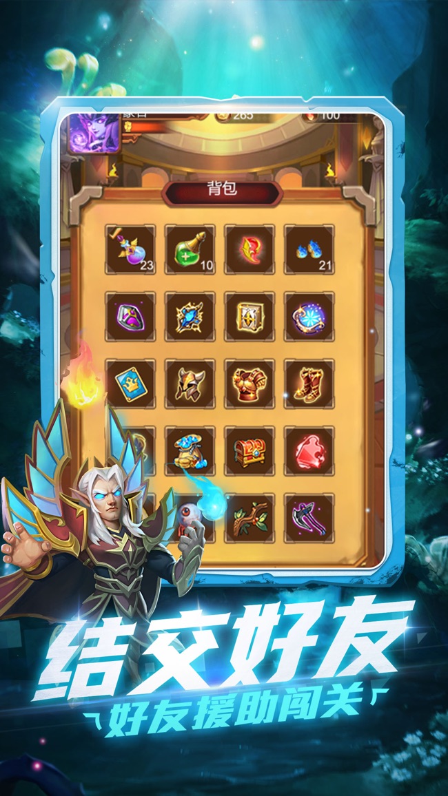 猎魔战队