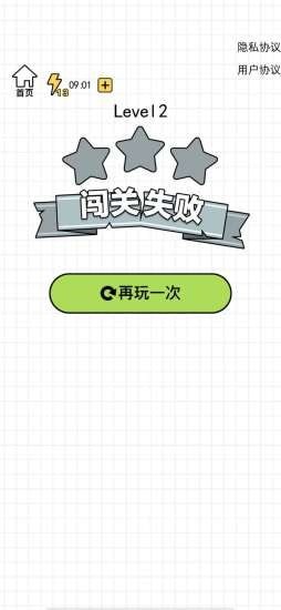 欢乐玻璃杯