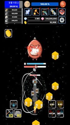 宇宙飞船探险
