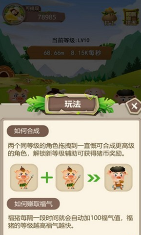 幸运萌宠