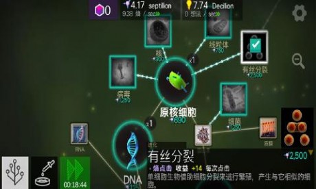 真实地球模拟器