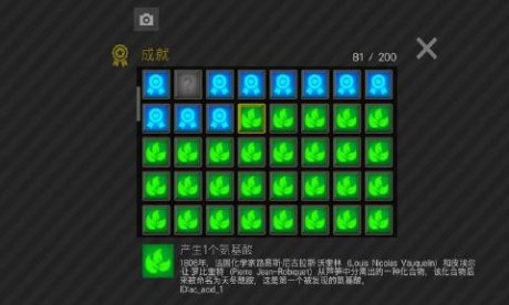 真实地球模拟器