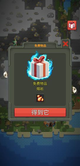 上帝模拟器进化全道具