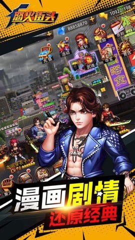 怒火街头古惑仔
