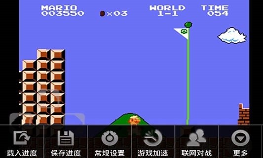 超级玛丽经典版正版