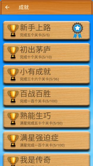 华容道精装版