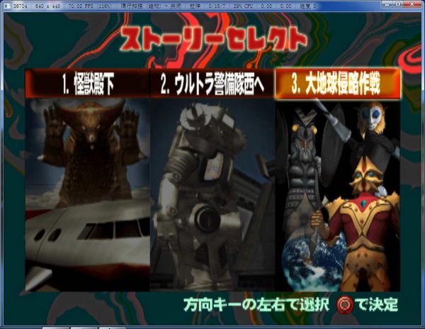 奥特曼进化格斗3免费版