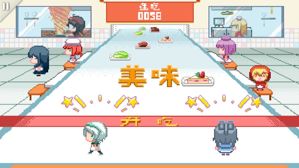 喵赛克安卓版