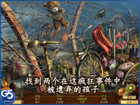 探索者的游戏