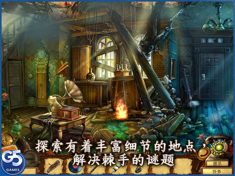 探索者的游戏