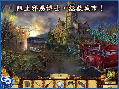 探索者的游戏