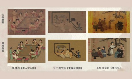 丹青寻鹤
