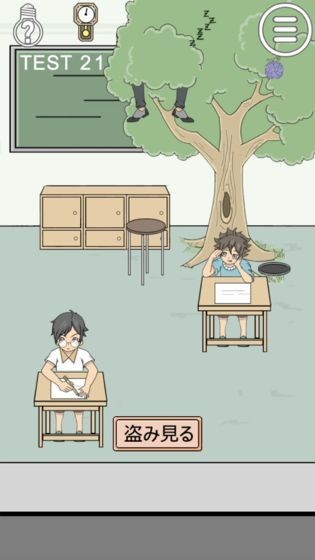 这题老师也不会