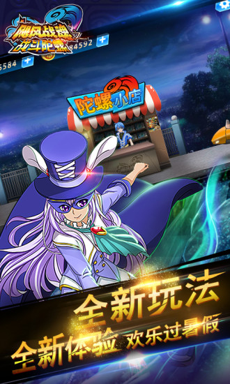 飓风战魂游戏破解版