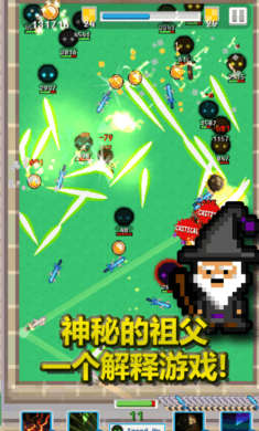 空闲合并剑