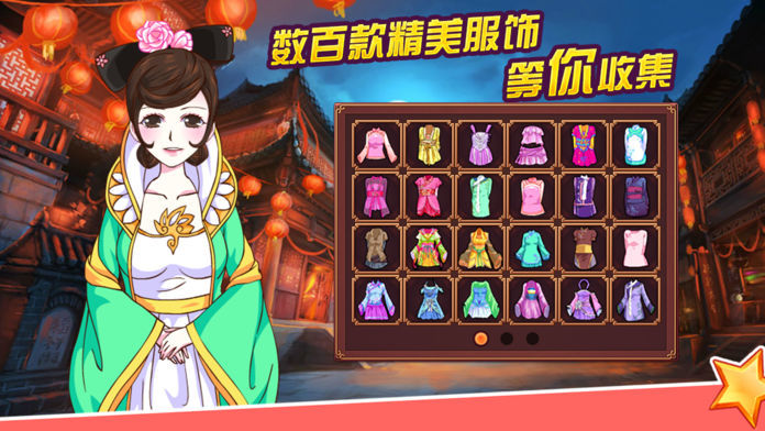 皇后成长计划2属性全满破解版