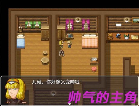 魔王克星