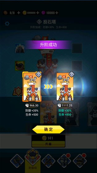 表情连连看3D
