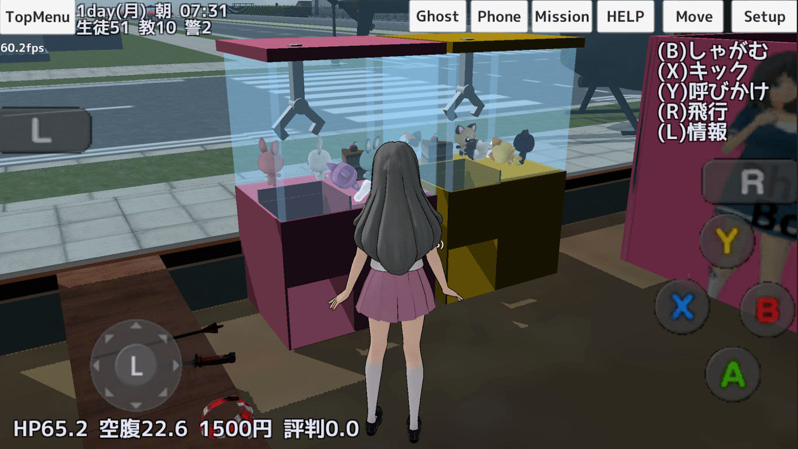 校园女生模拟器汉化版破解版